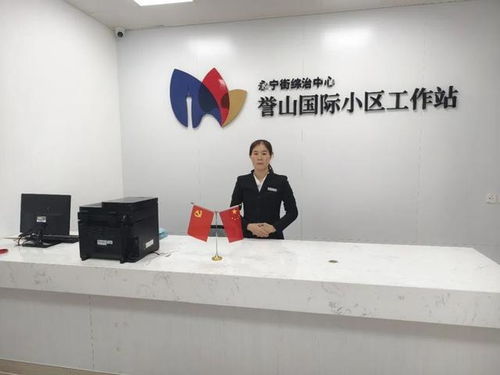 調解服務進社區，增城多小區工作站投入使用，打造居民身邊的“解憂站”